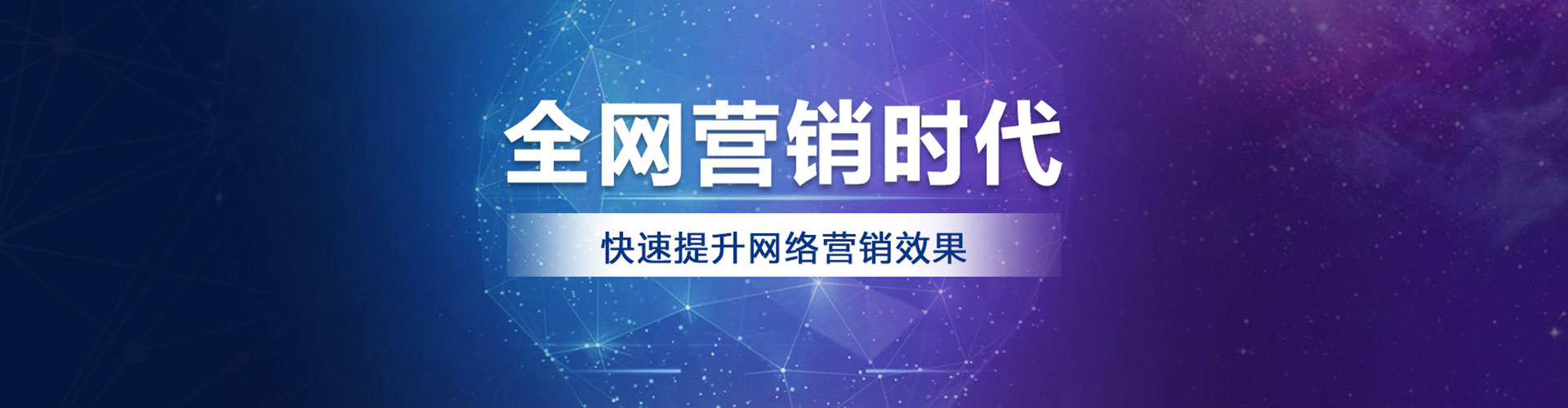 上街信息流运营